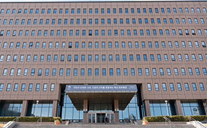 정부, 엘리엇 ISDS 패소 확정…1530억원 지급