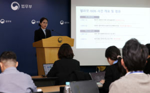 정부, '엘리엇 ISDS' 패소 확정…1530억원 배상