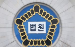 '롯데리아 회동' 전직 군인들 전원 1심 무죄
