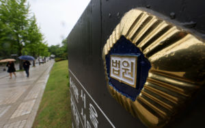 '롯데리아 회동' 전직 군인들 전원 1심 무죄