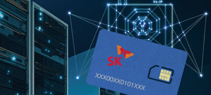 SKT 해킹사고 한달