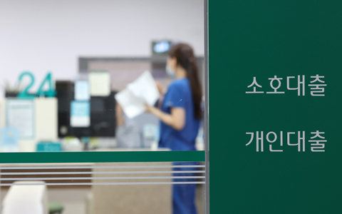 서민금융 현실은