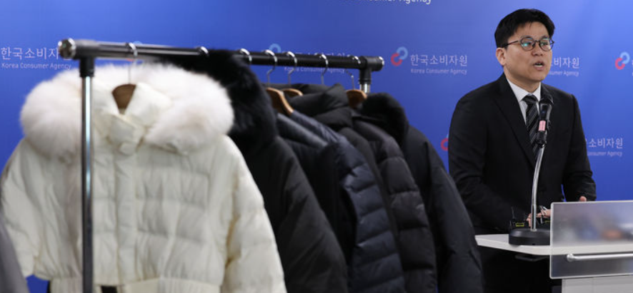 구스패딩에 무슨일이