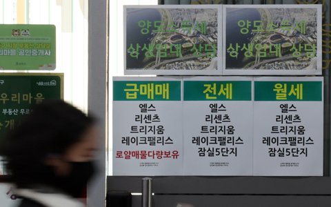 부동산 세제 개편 본격화