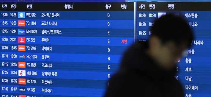 중동發 항공권 쇼크