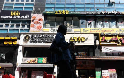 소상공인 단결권