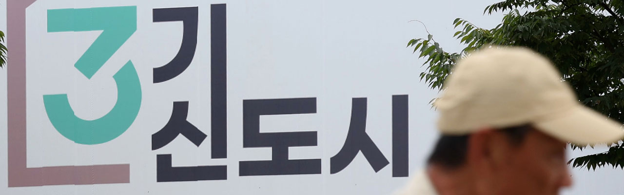 닥치고 공급