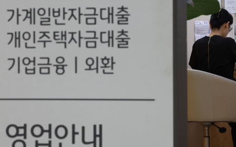 기준금리 3% 시대