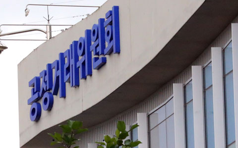 기업 조사 전쟁