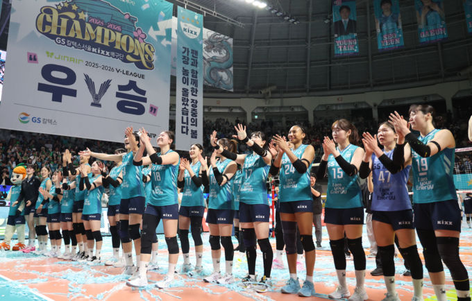 GS칼텍스, 5년 만에 우승 '에이스' 실바, 챔프전 MVP