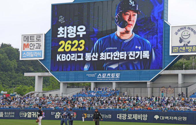 삼성 최형우, 손아섭 넘었다 통산 최다 안타…'2623개'