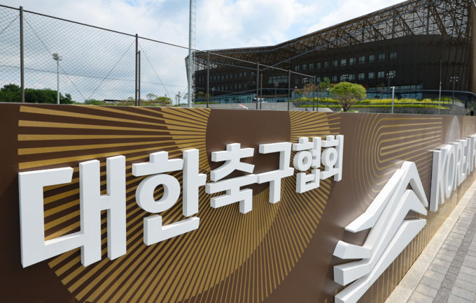 혁신위 정보 요청한 FIFA, 축구협회 현장 조사한다