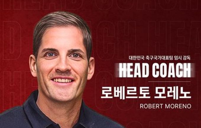 모레노 대표팀 감독, 비자 발급 13일 입국해 14일 기자회견