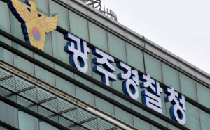 빈집 옷장 속에 꼭꼭 숨은 전과 60범 잡았다