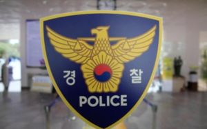 부산 항공사 기장 살해 용의자, 울산서 검거