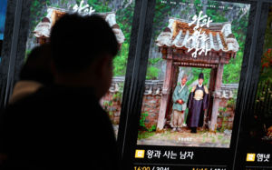 '왕사남' 덕분…영월군 소상공인 매출 35.7%↑