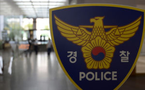 울산 일가족 5명 사망…복지 지원에도 생활고