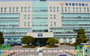 청주 고교서 동급생 흉기로 찌른 학생 입건