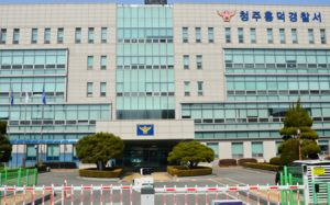 청주 고교서 동급생 흉기로 찌른 학생 입건