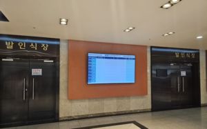 빈소조차 없다…장례 멈춘 대전화재 희생자들