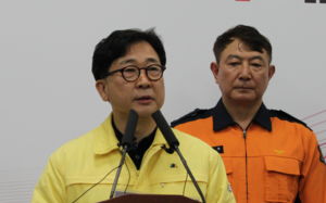 대전 안전공업 화재 사망자 주검 일부 발견