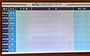 "안경 하나 남았다"…대전 화재 유족 오열