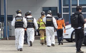 "안전공업 화재 전 형식적인 소방 훈련만"