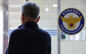 캐리어 속 50대女 시신…"사위 폭행에 사망"