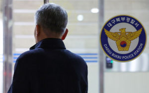 캐리어 속 50대女 시신…"사위 폭행에 사망"