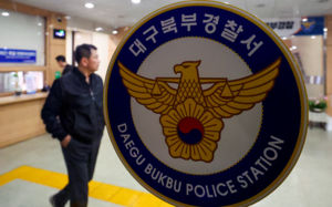 '캐리어 시신' 사위 범행동기는 "시끄러워서"