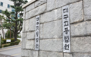 4살 뇌병변 아들 살해 시도 친모 집행유예