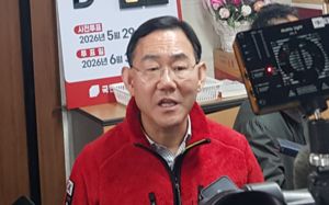 주호영 컷오프 가처분 기각…무소속 출마하나