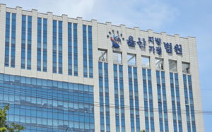 학교 근처서 성매매업소 운영 50대女 집행유예