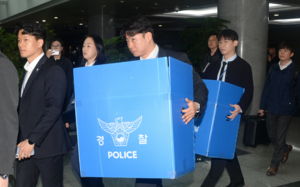 경찰, '돈봉투' 김관영 전북지사 압수수색