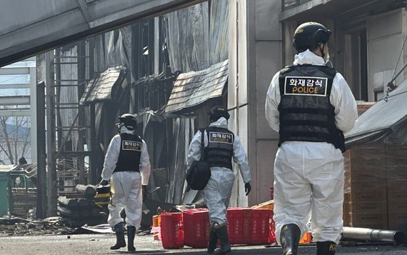 '대전 안전공업 화재 참사' 대표 등 5명 입건