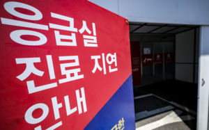 응급실 뺑뺑이…28주 쌍둥이태아 사망-뇌손상