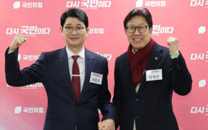 국힘 부산시장 경선…"대통합" "무원칙 필패"