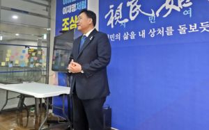 與 세종시장 후보에 조상호…최민호와 대결