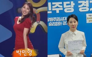 '개그맨부터 축구선수까지'…이색 후보 총집합