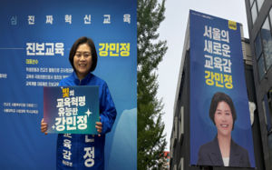 여의도 대신 지자체로…체급 낮춘 금배지들