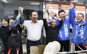 정청래, 민심 바로미터 충북서 '경청 투어'