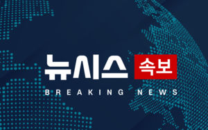 화물연대-BGF 잠정연기 조인식 오늘 11시에