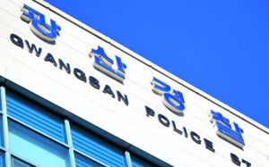 여학생 살해 20대 "생 마감하려다 충동적으로"