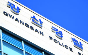 여학생 살해 20대 "생 마감하려다 범행 결심"