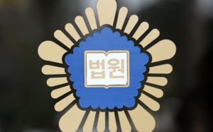 5살 아이 넣고 세탁기 작동시킨 계부 실형
