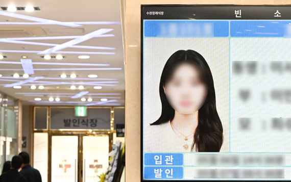 '우발 주장' 광주 여고생 살해범, 폰 미리 껐다