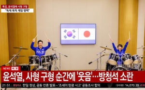 "尹 사형 구형에 웃음"…'李 가짜뉴스' 30대女 검거