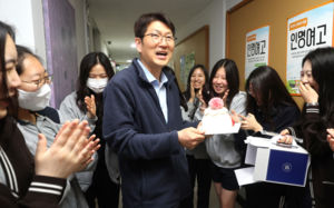 "교사와 케이크 먹으면 안 돼요?"…경북교육청 논란
