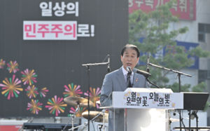 5·18전야제 거행…장관급 인사 첫 공식참석