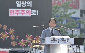 5·18전야제 거행…장관급 인사 첫 공식참석